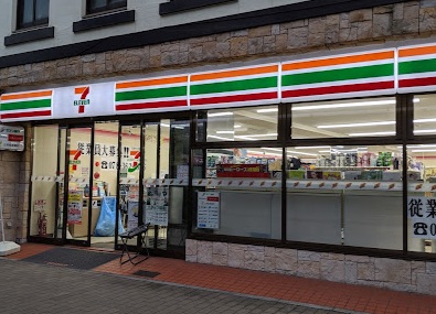 コンビニ　セブンーイレブン　神戸花隈店（コンビニ）まで235m