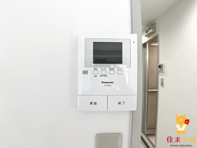 セキュリティ　安心感もチェック項目
