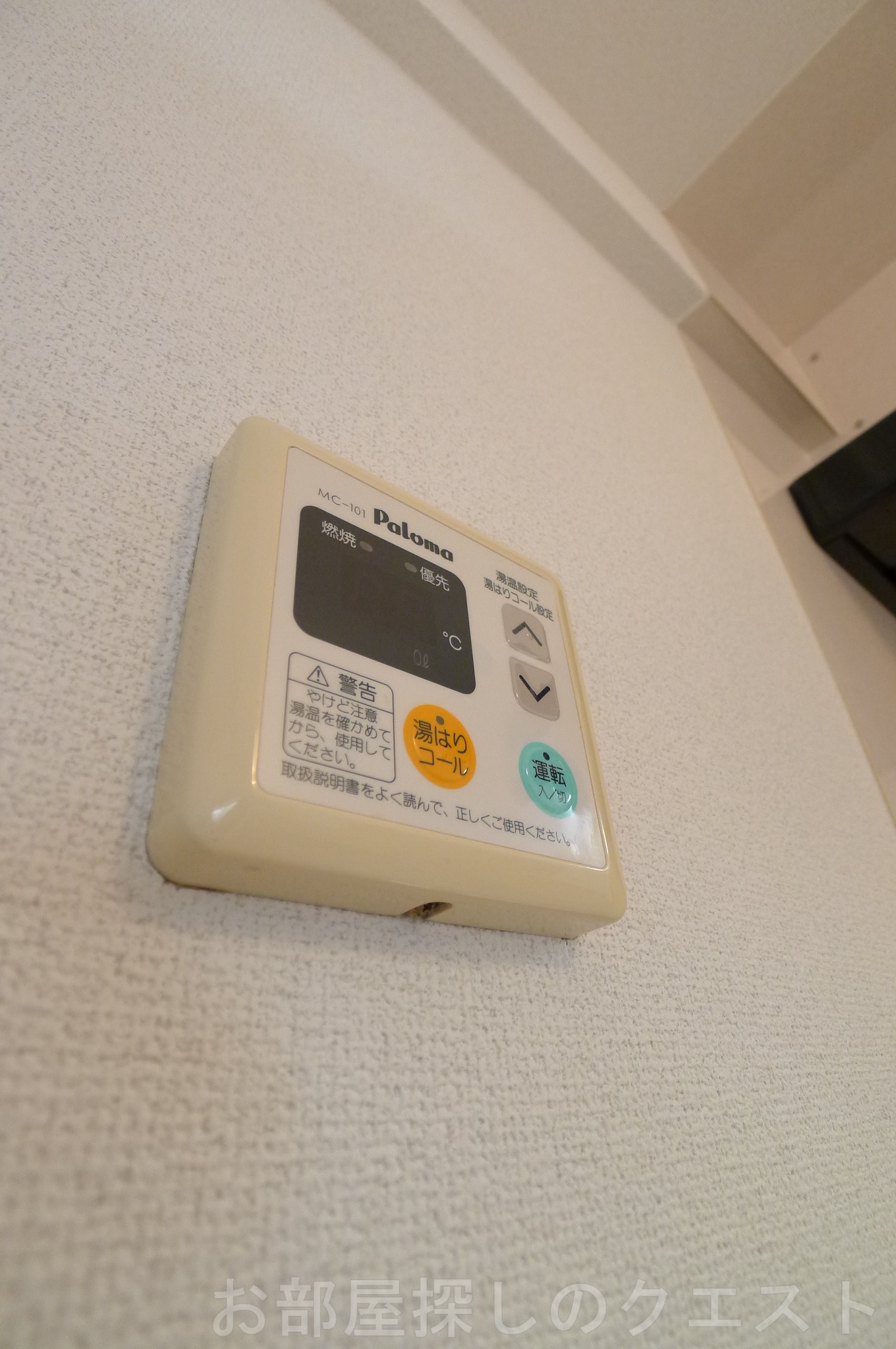 その他設備　（写真は同タイプ）
