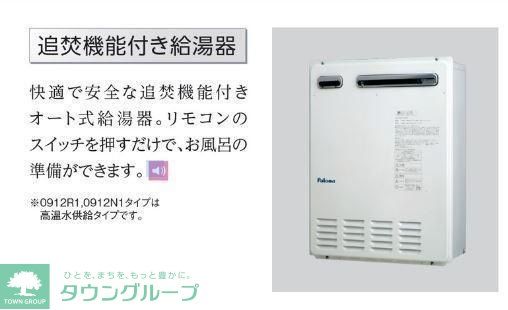 その他部屋・スペース