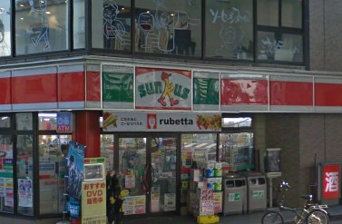 コンビニ　サンクス 恵比寿３丁目店（コンビニ）まで153m