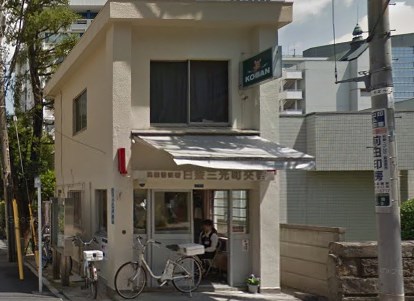 警察署・交番　高輪警察署白金三光町交番（警察署・交番）まで134m