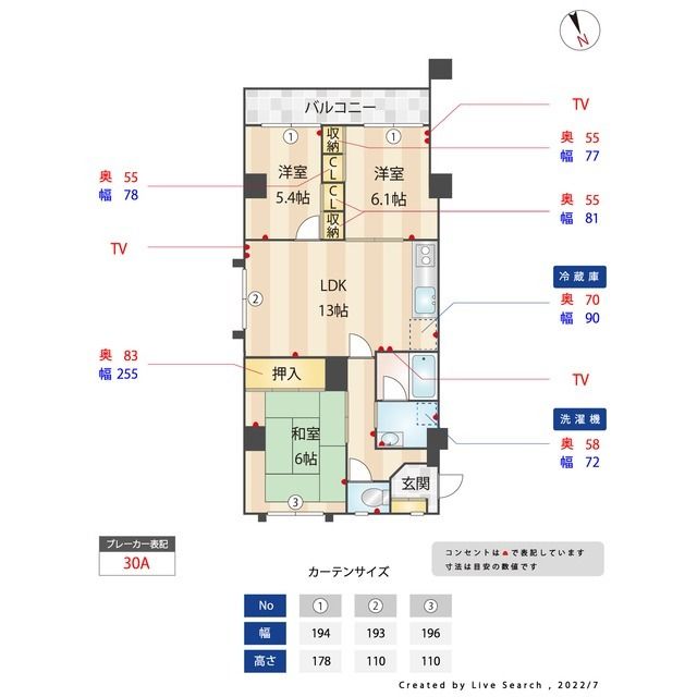 間取り図