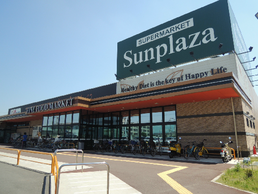 スーパー　スーパーマーケットサンプラザ八尾跡部店（スーパー）まで753m