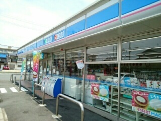コンビニ　ローソン　木曽川高校西店（コンビニ）まで250m