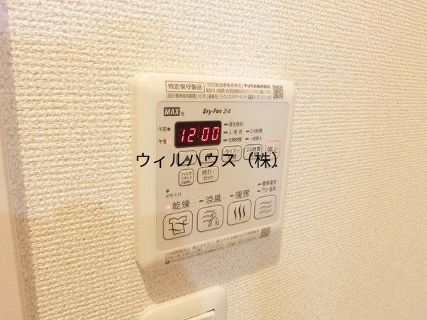 その他設備　浴室乾燥機！