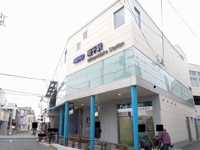 その他　南平駅（その他）まで400m