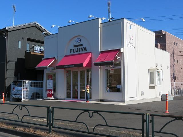 飲食店　不二家（飲食店）まで450m