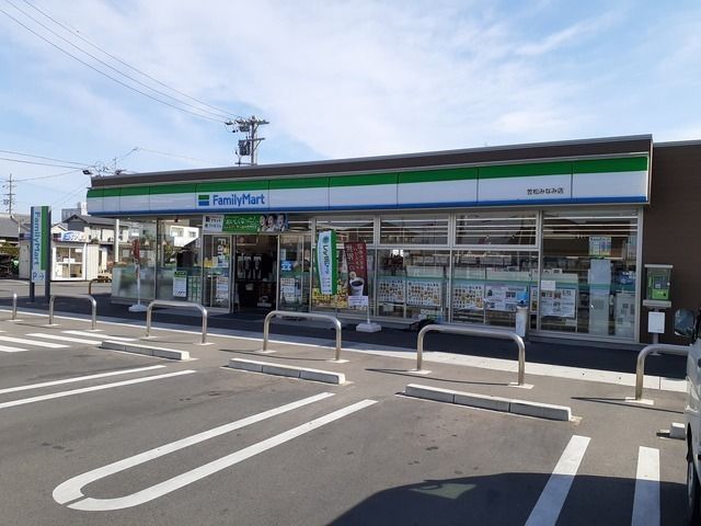 コンビニ　ファミリーマート（コンビニ）まで400m