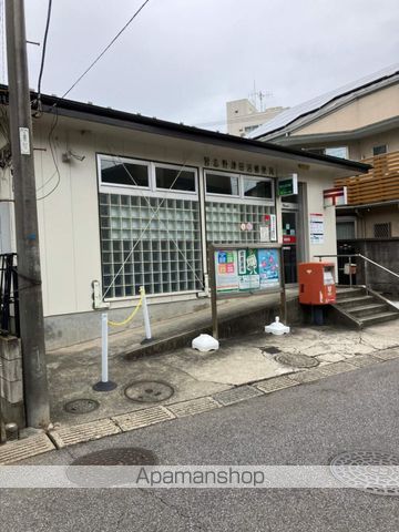 郵便局　習志野津田沼郵便局（郵便局）まで119m
