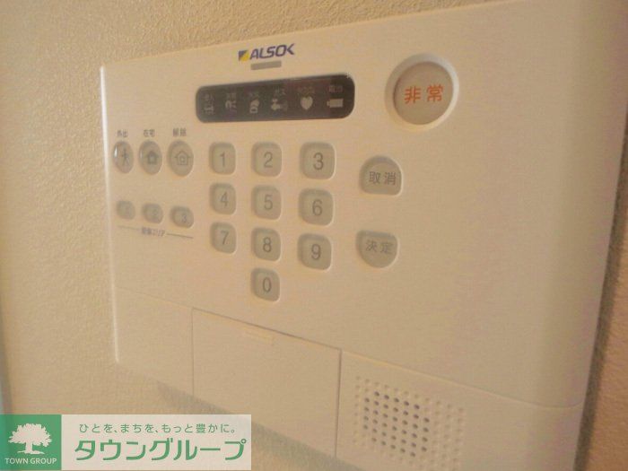 セキュリティ