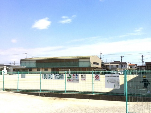 その他　川口東小学校 0.6km