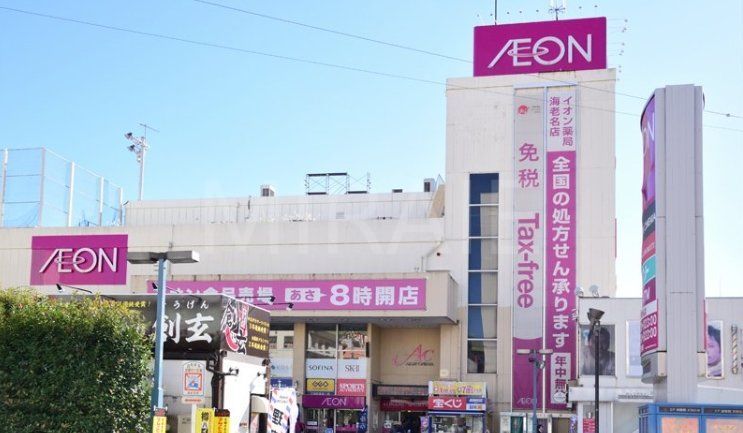 ショッピングセンター　イオン海老名ショッピングセンター（ショッピングセンター）まで450m
