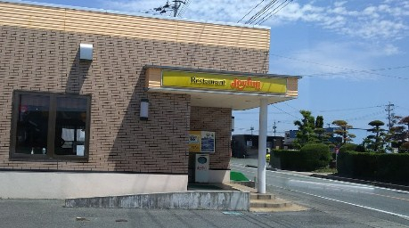 飲食店　ジョイフル熊本長洲店（飲食店）まで1551m