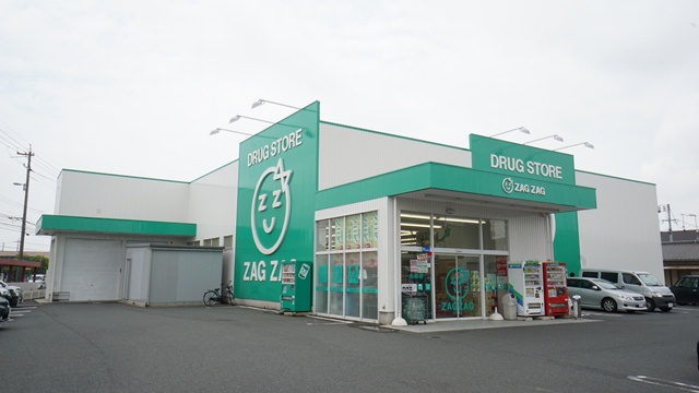 その他　ザグザグ北畝店（その他）まで1492m