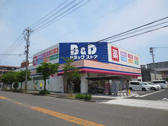 ドラックストア　Ｂ＆Ｄ（ドラッグストア）まで400m