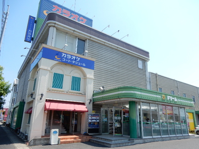 その他　コート・ダジュール岡山店（その他）まで406m