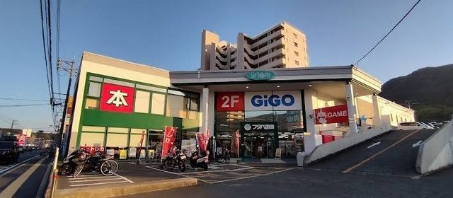 レンタルビデオ　フタバ図書　広店（レンタルビデオ）まで750m