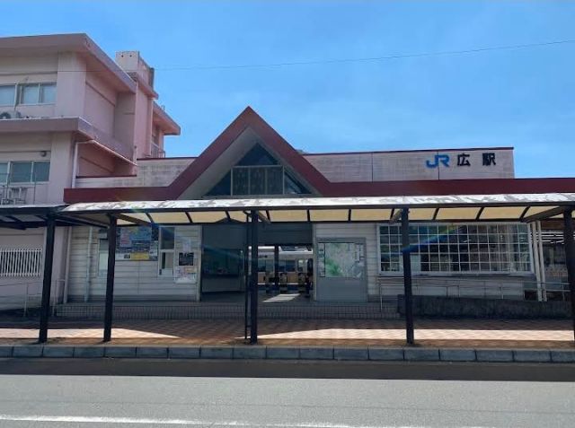 その他　JR広駅（その他）まで1100m