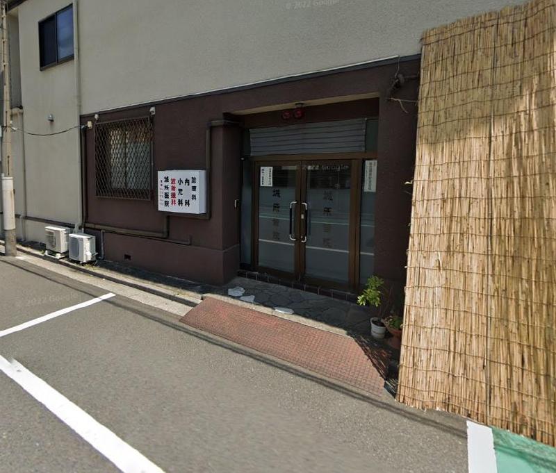 病院　城所医院（病院）まで160m