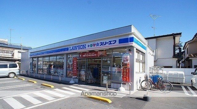 コンビニ　ローソンＬＴＦ元加治駅南店（コンビニ）まで400m