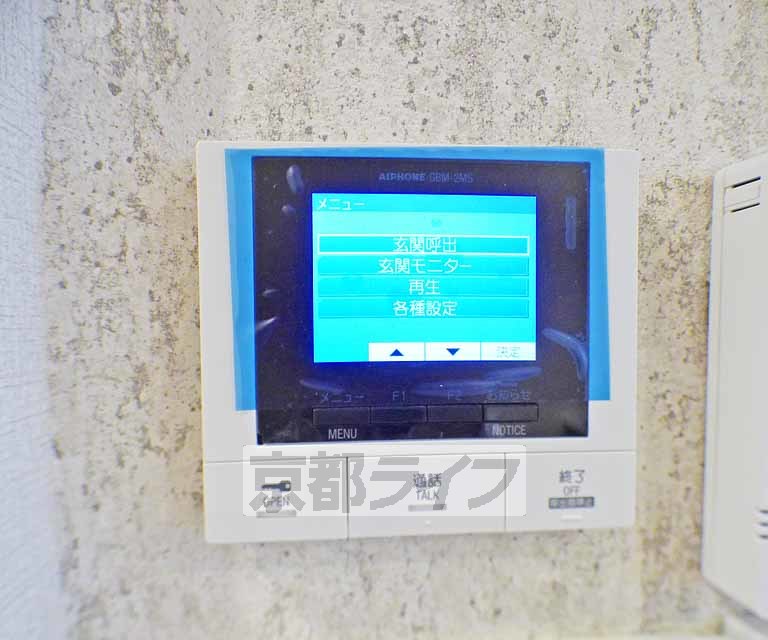 セキュリティ　来客確認が出来ます。