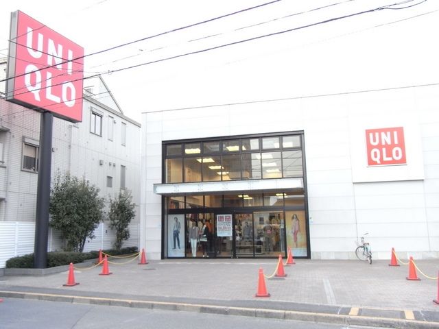 その他　ユニクロ（その他）まで490m