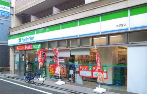 コンビニ　ファミリーマート　太子堂店（コンビニ）まで160m
