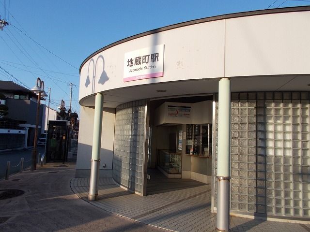その他　伊予鉄地蔵町駅様（その他）まで350m