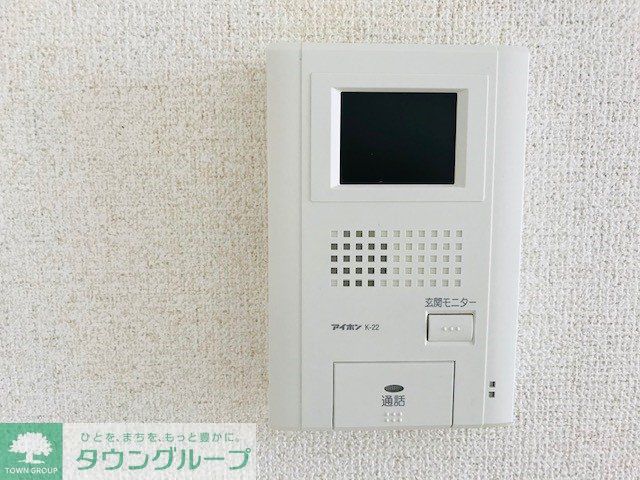 セキュリティ　TVモニター付きインターホン
