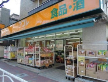 スーパー　アコレ江東常盤店（スーパー）まで262m