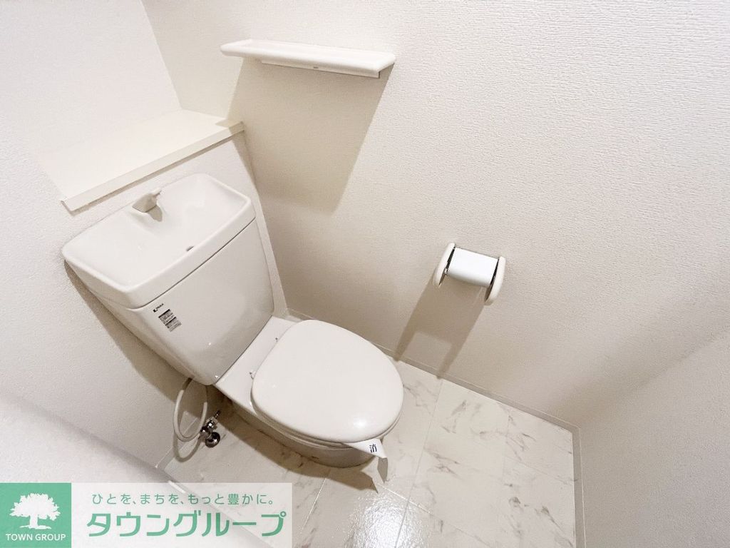 トイレ　お部屋探しは株式会社　タウンハウジング　までお気軽にお問合…