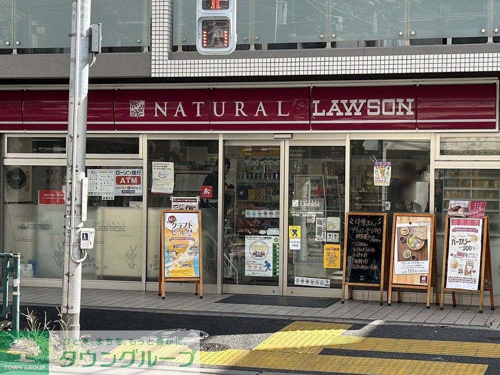 コンビニ　ナチュラルローソン目黒祐天寺前店（コンビニ）まで360m