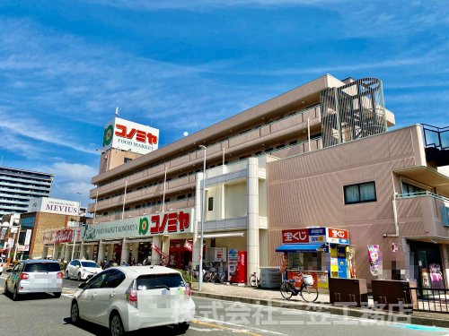 スーパー　コノミヤ くずは店（スーパー）まで1199m