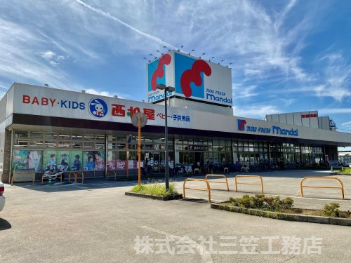 スーパー　（株）万代 枚方高野道店（スーパー）まで1321m