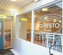飲食店　オーレストラメッド.(ORESTOlamed.)（飲食店）まで1117m