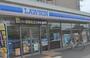 コンビニ　ローソン堺大浜店（コンビニ）まで528m