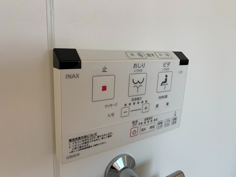 その他設備　別部屋参考
