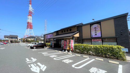 飲食店　長泉茶寮（飲食店）まで219m