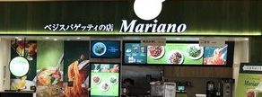 飲食店　マリアーノイオンスタイル南砂店（飲食店）まで503m