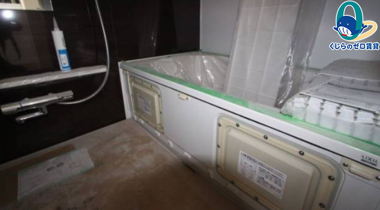 バス・シャワールーム　くじらのゼロ賃貸は＼仲介手数料0円×初期費用最安×全国対応／