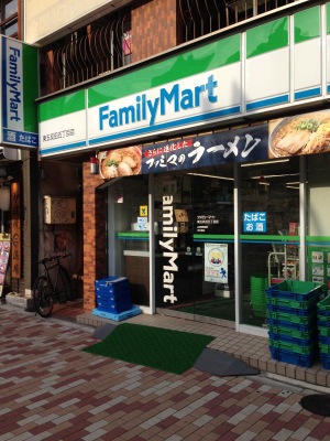 コンビニ　ファミリーマート 東五反田五丁目店（コンビニ）まで504m
