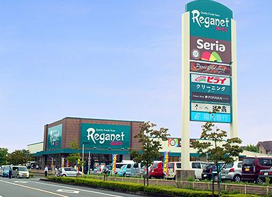 スーパー　にしてつストア レガネット美鈴の杜（スーパー）まで926m