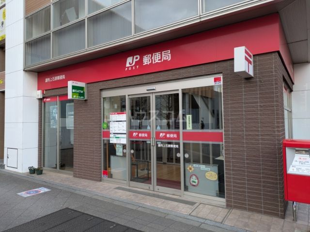 コンビニ　セブン‐イレブン 調布インター南店（コンビニ）まで293m