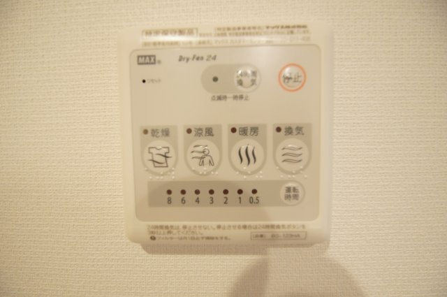 その他設備　雨の日のお洗濯に便利な「浴室換気乾燥機」あります。