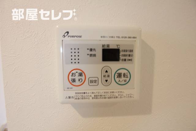 その他設備　１０１号室流用