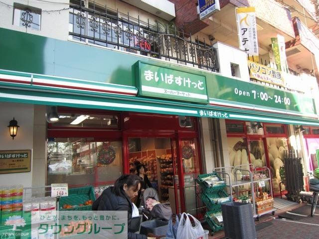 スーパー　まいばすけっと（スーパー）まで187m