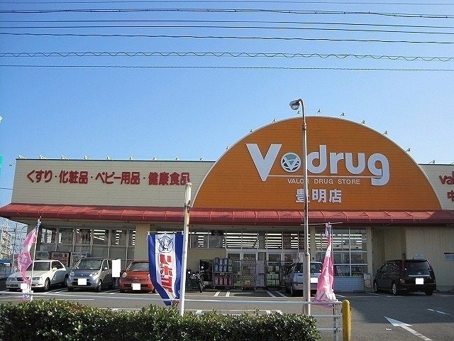 ドラックストア　Vドラッグ（ドラッグストア）まで300m