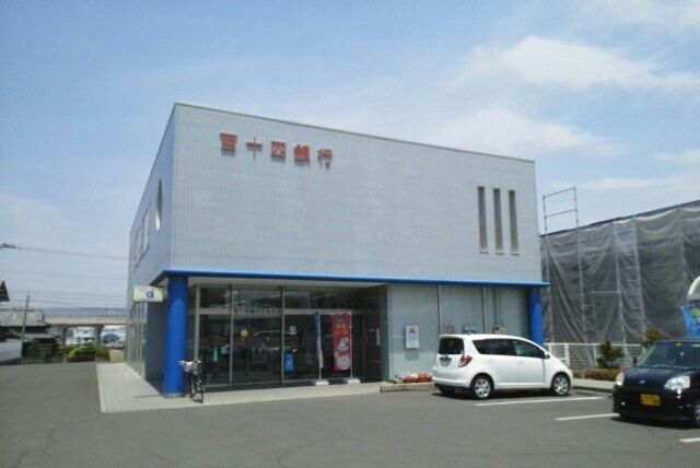 銀行　百十四銀行水田支店さん（銀行）まで1130m