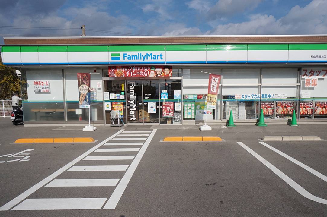 コンビニ　ファミリーマート松山南梅本店（コンビニ）まで1265m